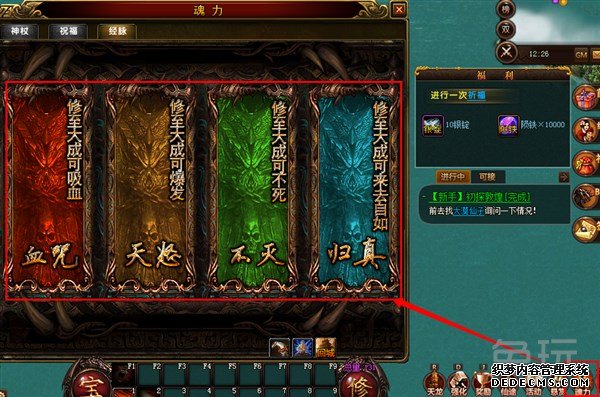 傲视皇朝代理