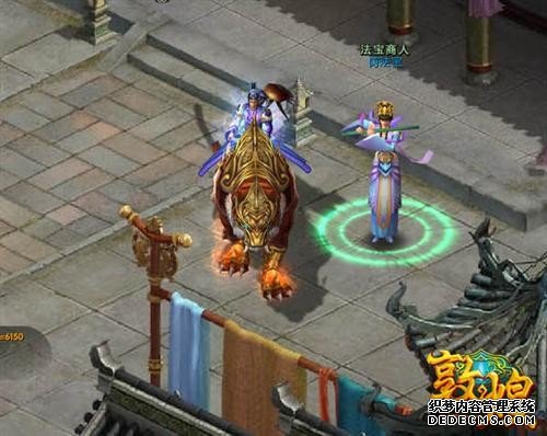 傲视皇朝主管
