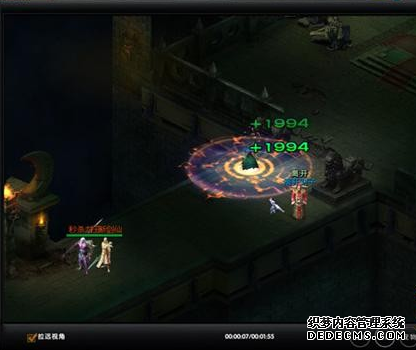 傲视皇朝主管