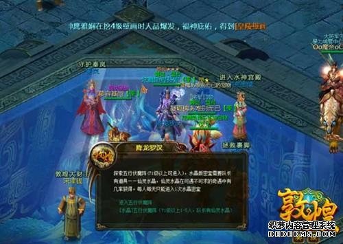 傲视皇朝主管