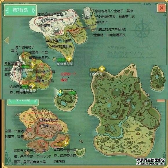 傲视皇朝招商