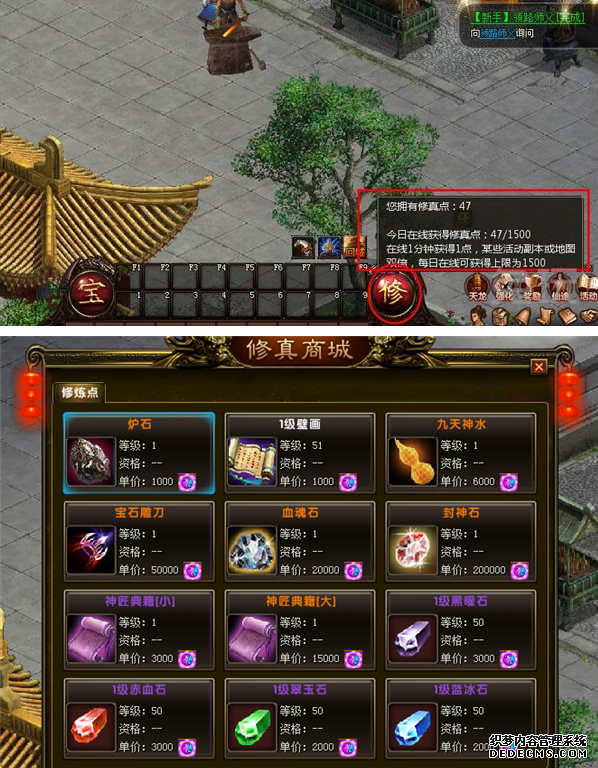 傲视皇朝直属