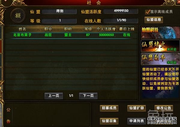 傲视皇朝总代理