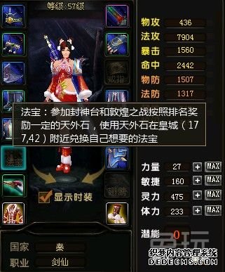 傲视皇朝总代理