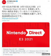 傲世皇朝测速地址_任天堂 E3直面会定档6月16日
